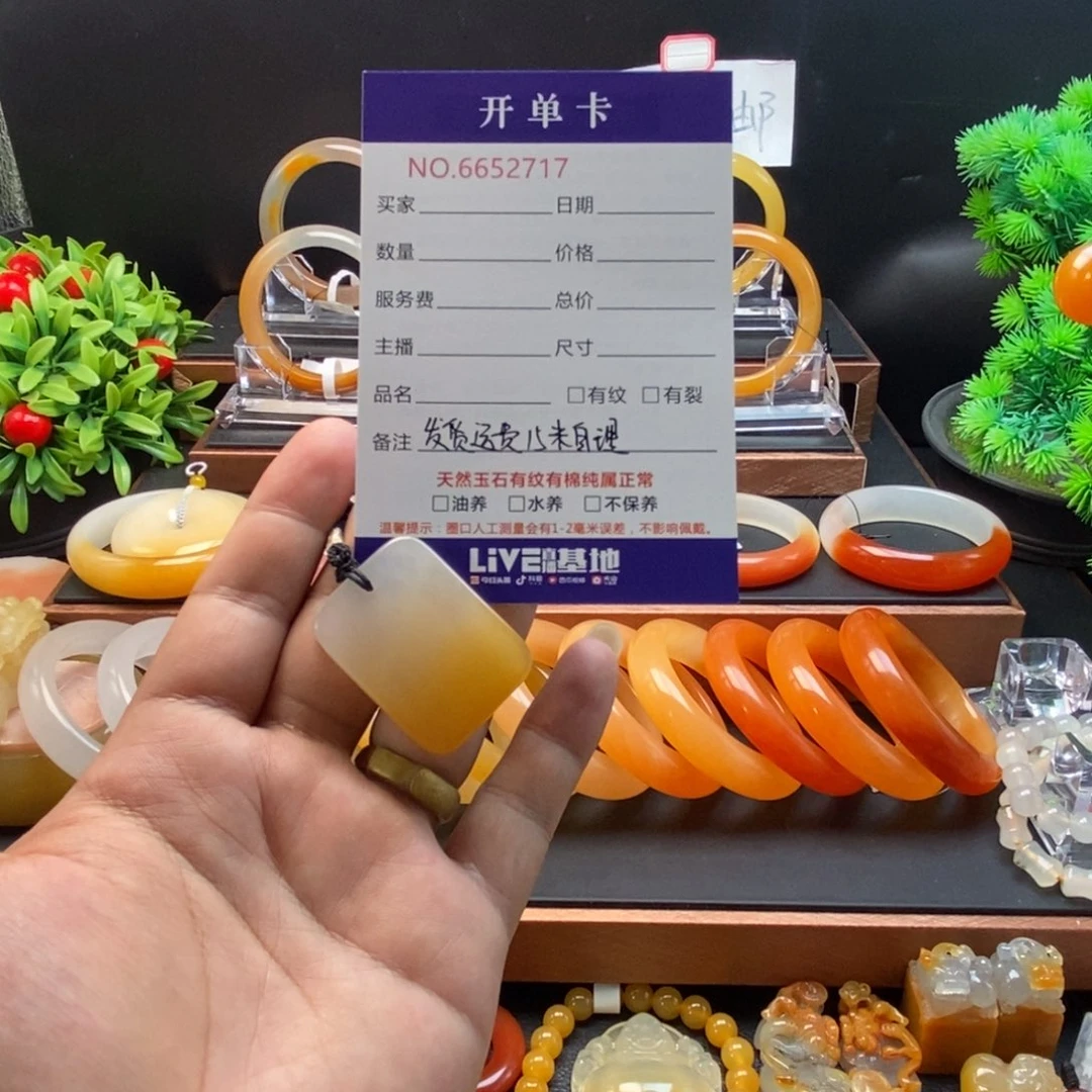 未镶嵌石英质玉（黄龙玉）颈饰52717