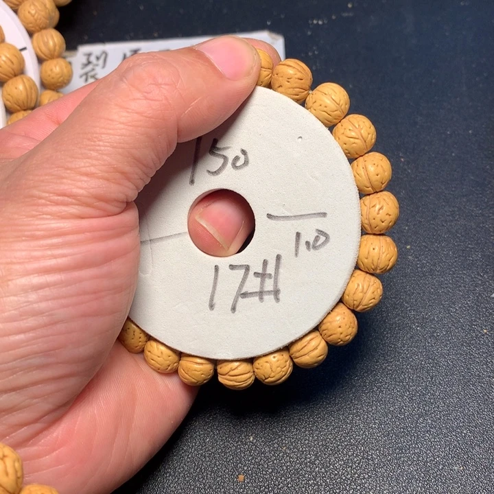 桃核手串17号健健康康了