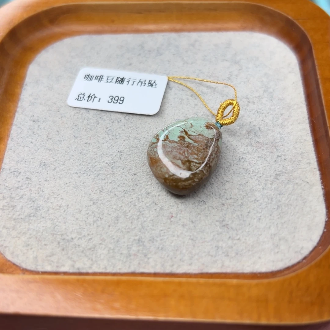 绿松石未镶嵌珠宝半成品