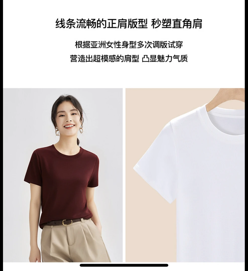 显瘦针织时尚拼接薄款短袖气质常规款圆领常规T恤