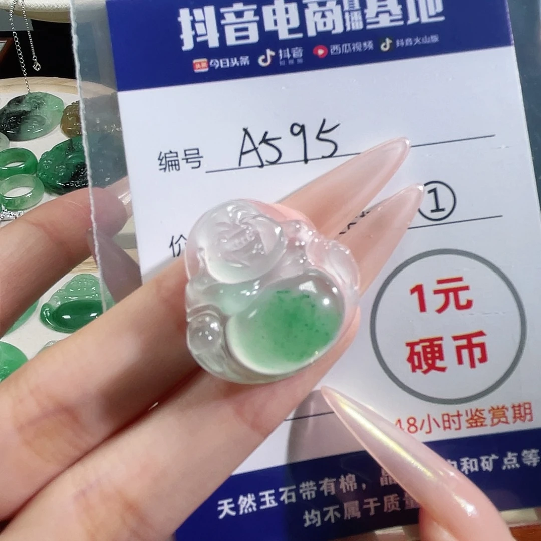 清***痕石英质玉未镶嵌颈饰