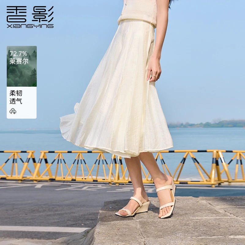 【直播专享】R85S628半身裙 香影空气云感A字摆半身裙夏季新款