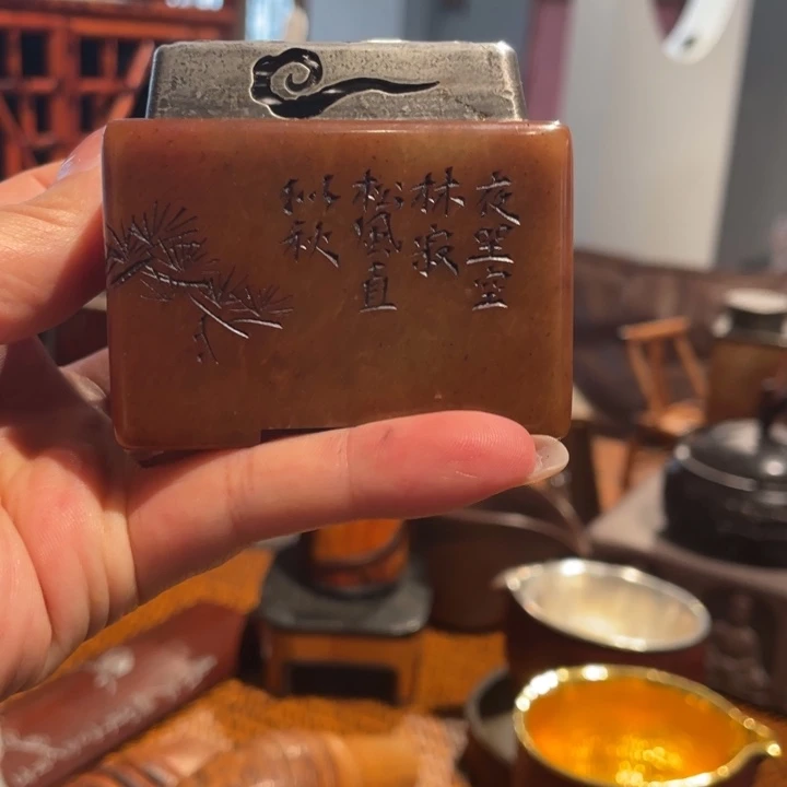 紫砂寿山石香炉頑*子