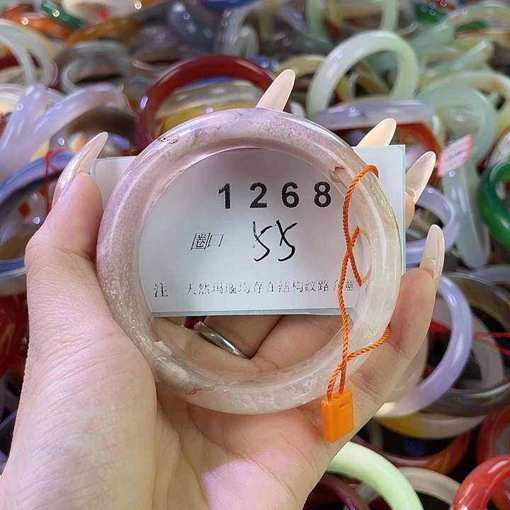 玛瑙/玉髓合金手镯