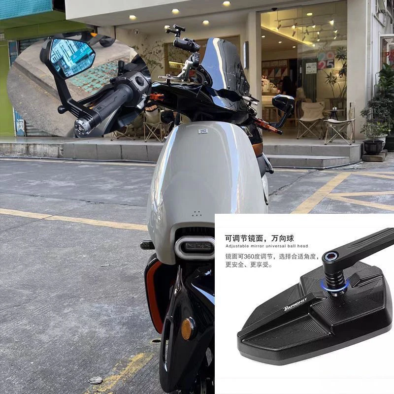 适用九号Mzmix猎户座改装手把镜E100/C90/E80C/M95C巴风特车镜