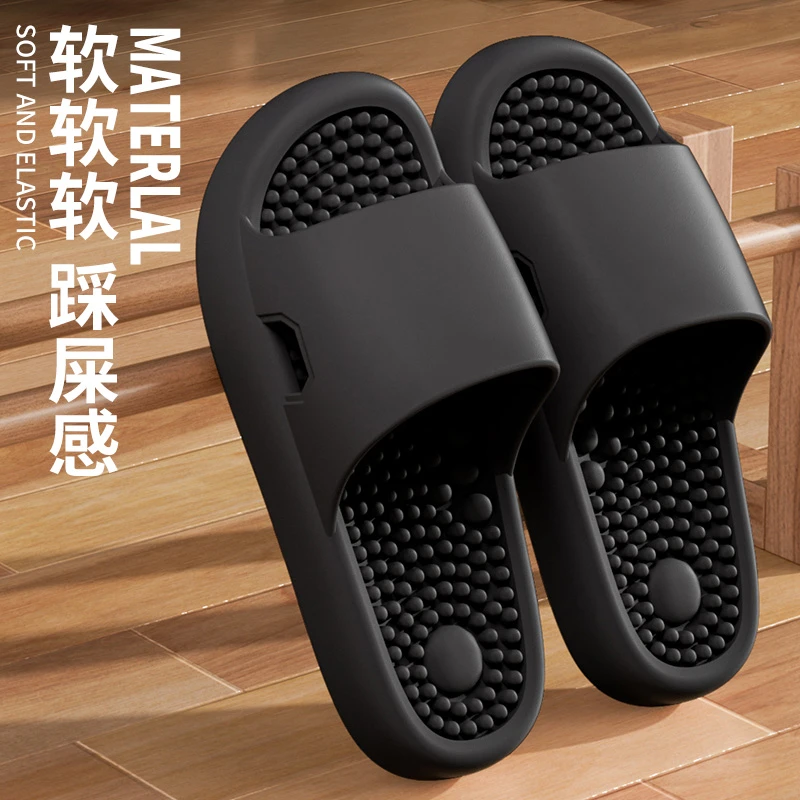 足康乐2025新款踩屎感夏季拖鞋厚底居家用室内舒适防滑情侣凉拖鞋