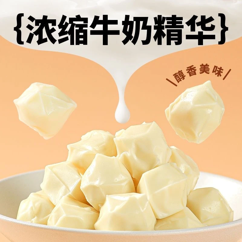 内蒙古奶疙瘩无蔗糖手工奶酪即食独立包装奶制品零食奶酥奶条奶酪