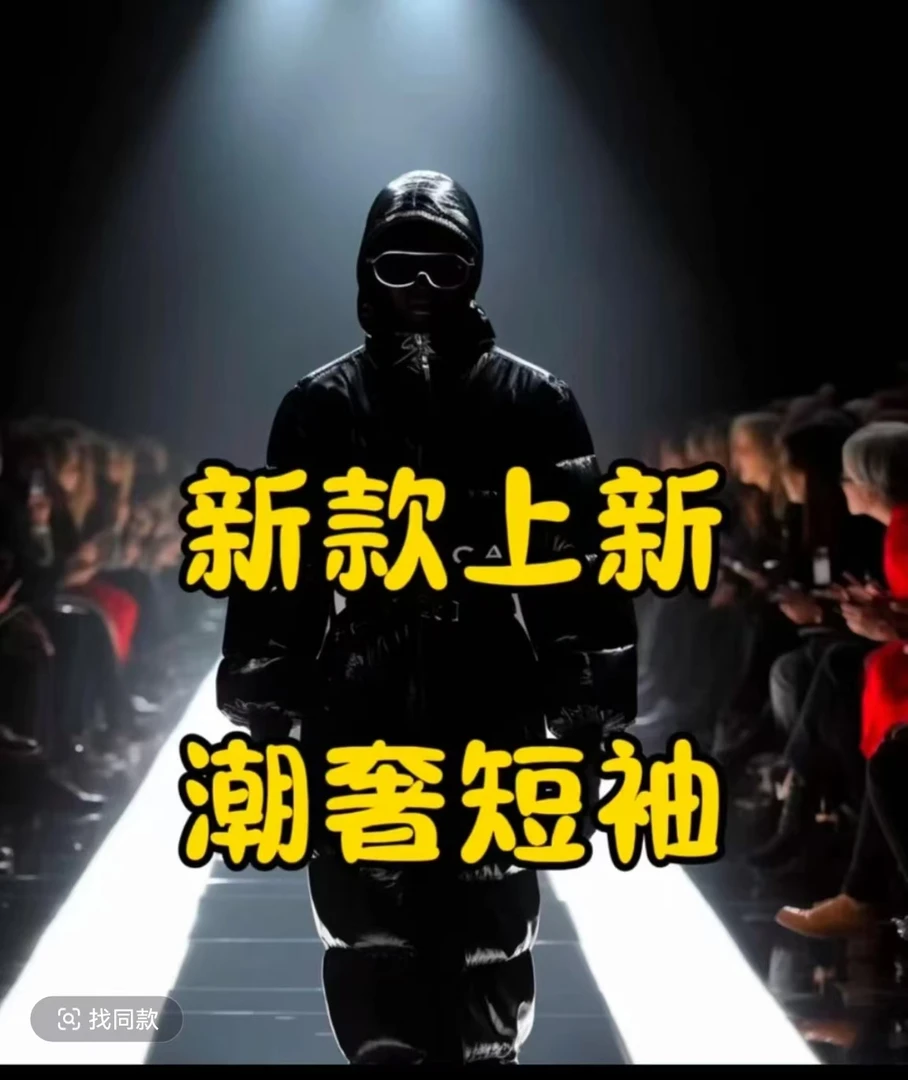 夏季纯棉短袖T恤材质运动休闲圆领百搭情侣夏款