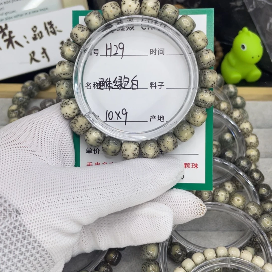 星月菩提手串H通体