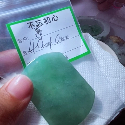 拳***迷翡翠未镶嵌颈饰缅甸