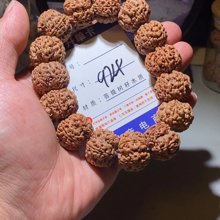 吊坠金刚菩提924号尺寸22梅花
