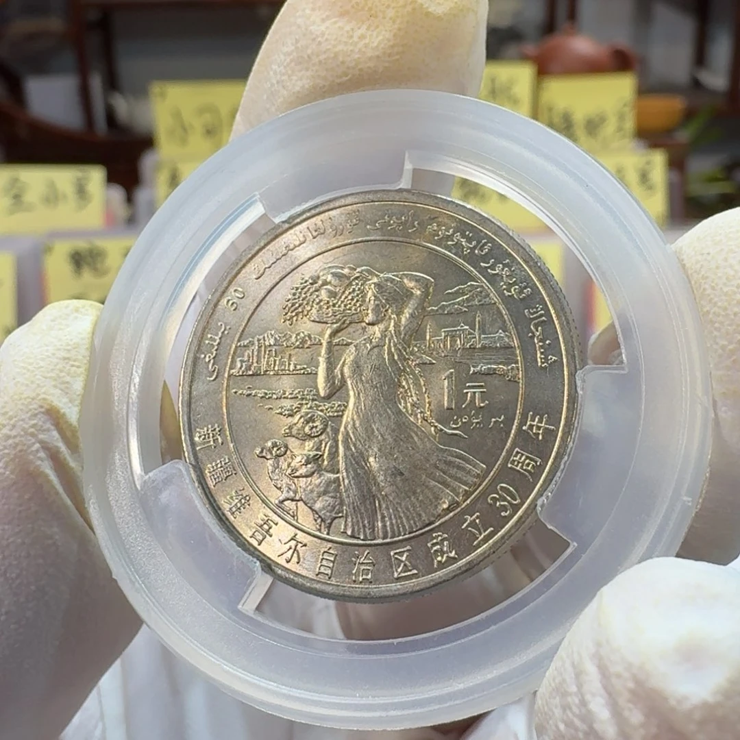 黑**秋裸，新疆纪念币黄油光