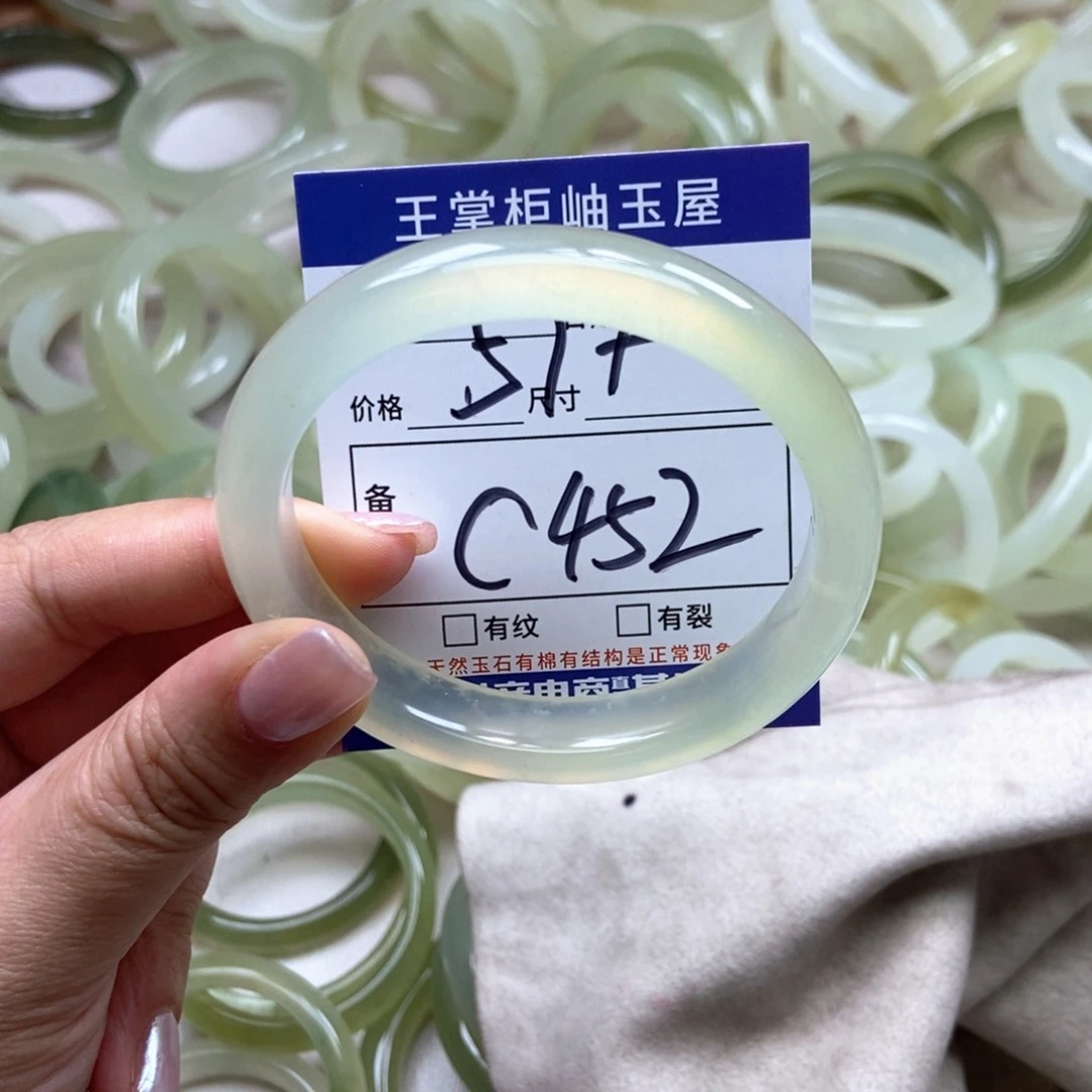 岫玉未镶嵌手镯手镯