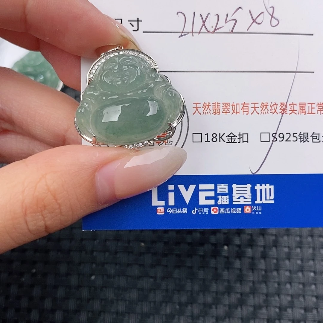 颈饰银S925镶嵌翡翠吊坠