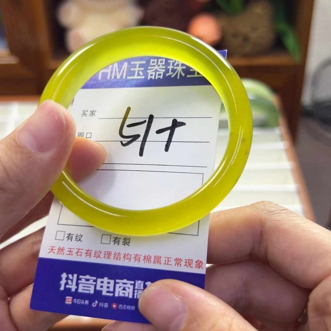 蛇纹石玉未镶嵌手镯179