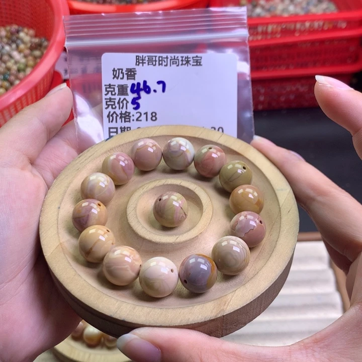 奶***香未镶嵌手串石英质玉