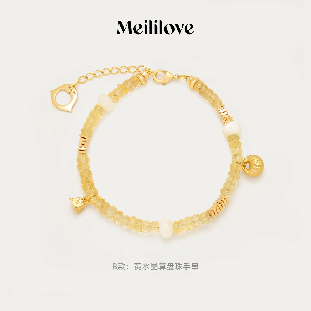 meililove/莓拉「喜金」招财黄水晶盘缠算盘手链ZC19 （尾牌2款随机）