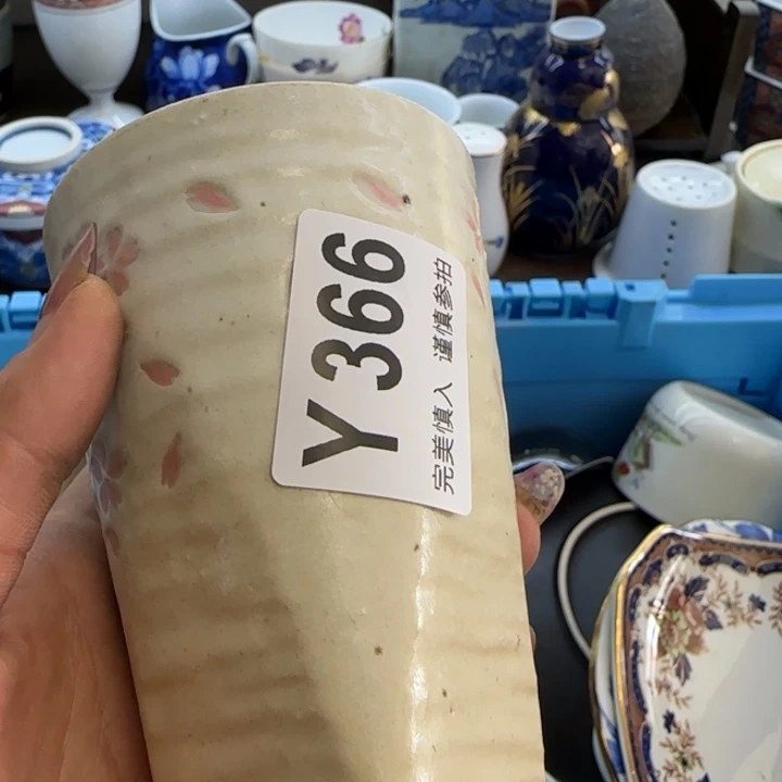 蓝***的瓷片一物一拍感谢支持