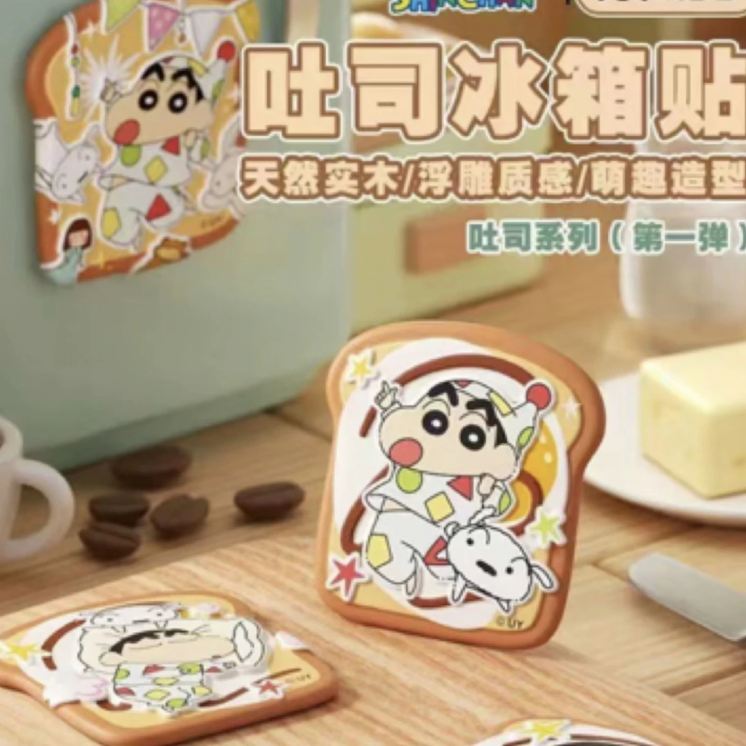 蜡笔小新吐司木质浮雕冰箱贴正版授权潮玩