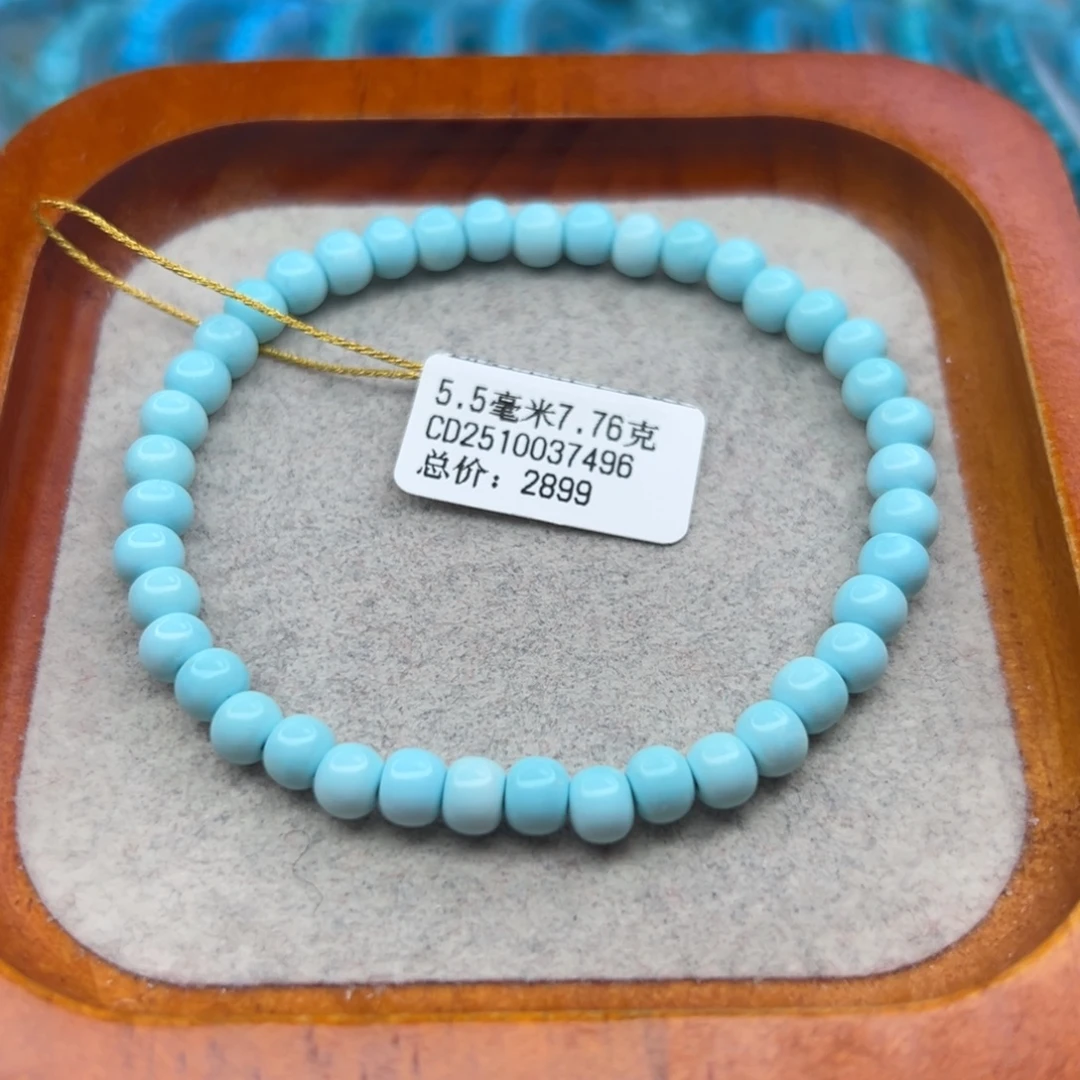 绿松石未镶嵌珠宝半成品
