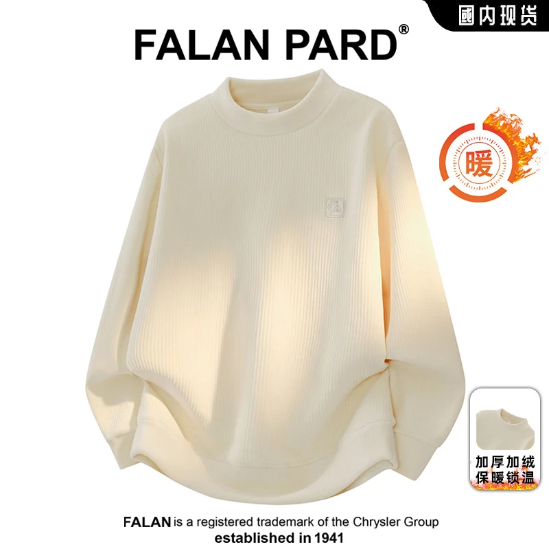 FALANPARD保暖男男士圆领秋季美式宽松卫衣加绒休闲锁温