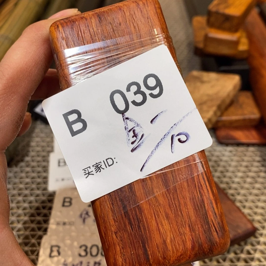 东非黑黄檀（紫光檀）金*