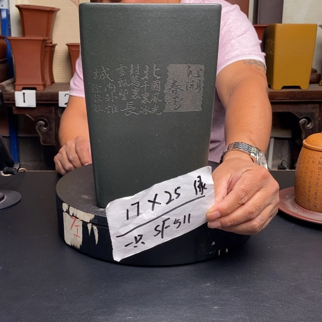 紫砂花盆货号一只SF511