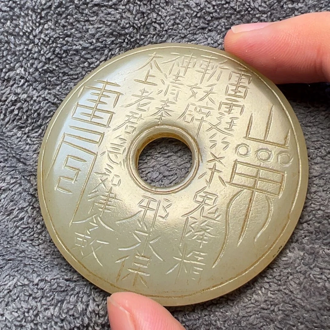 宁***远和田玉未镶嵌挂件