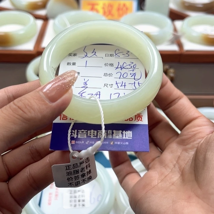未镶嵌手镯和田玉?**久
