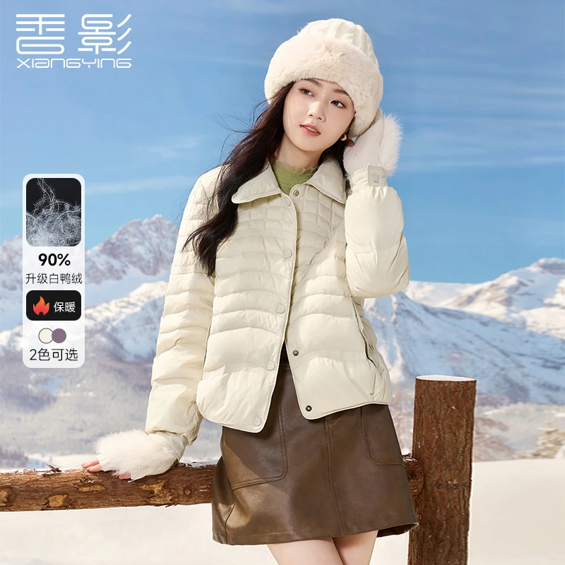 【金拐子专属】Y644618羽绒服香影轻薄羽绒服外套女冬季新款