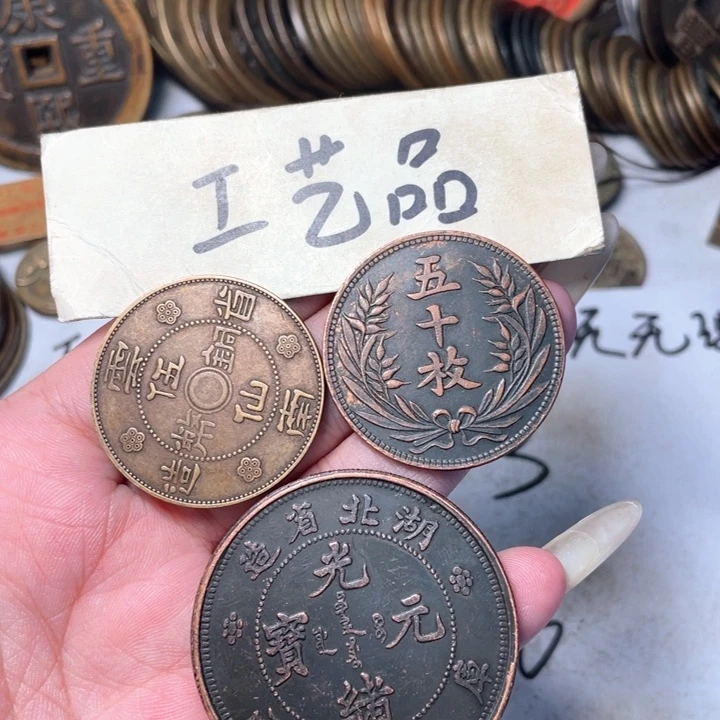 铜工艺品工艺品铜钱