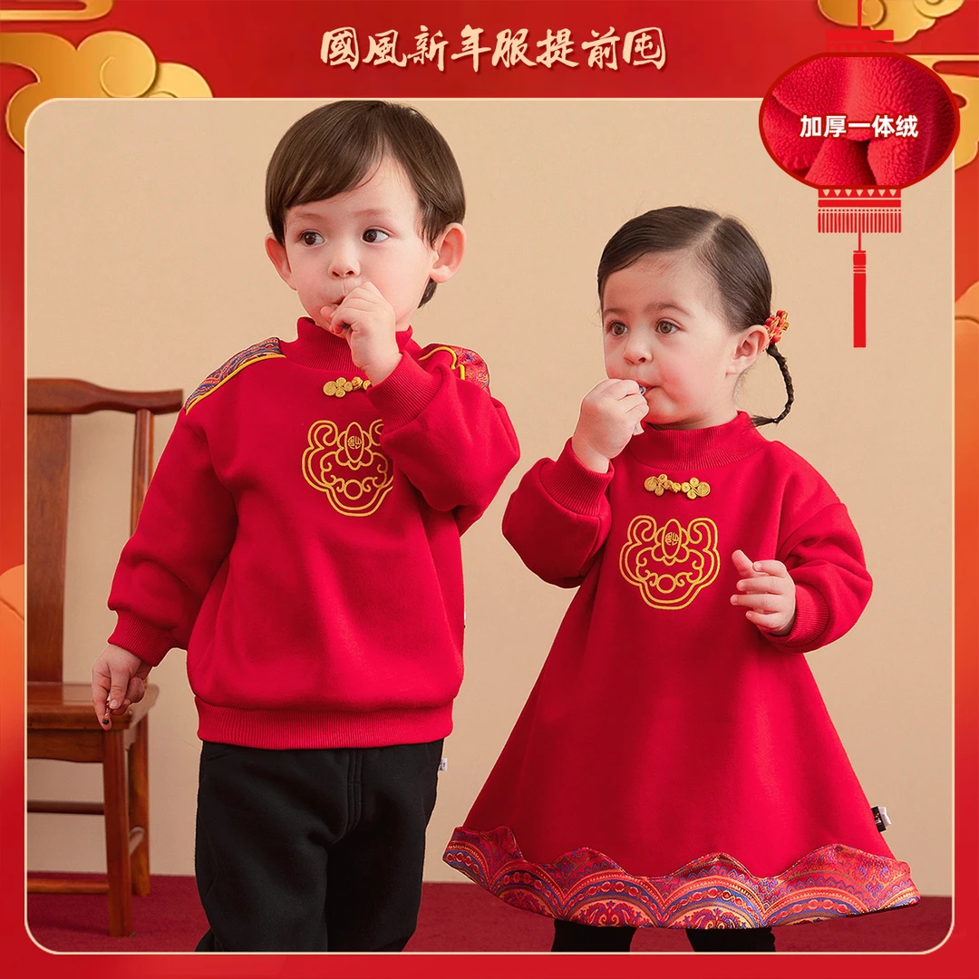 【现货】宝宝秋冬加绒卫衣新品上线儿童上衣【嘟嘟家】 FSB061DWY003