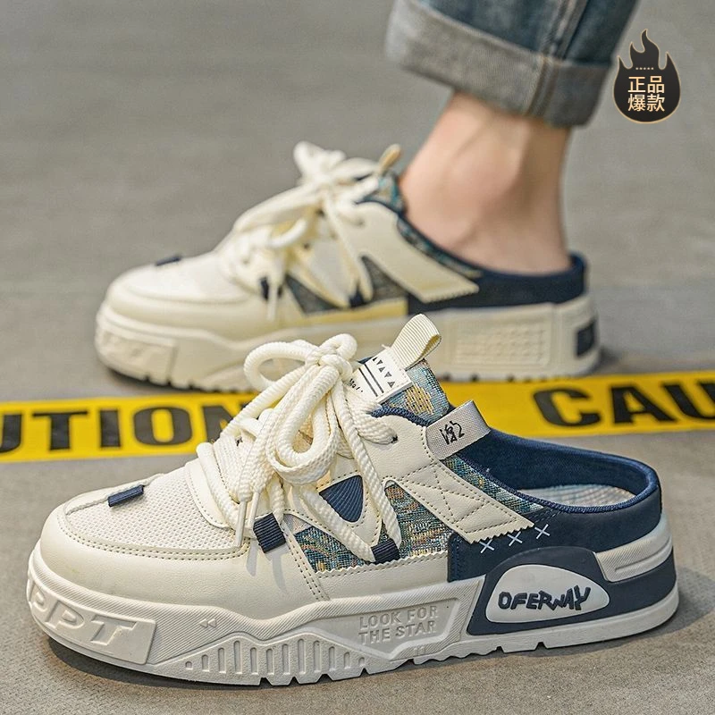 断码半拖鞋男2025冬季新款透气百搭一脚蹬潮款板鞋无后跟小众包头