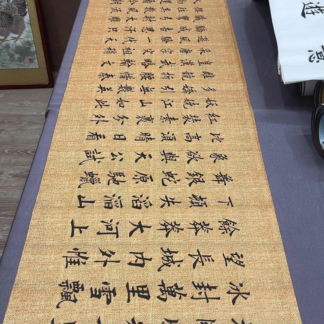 书法李淦老师沁园春雪180×48