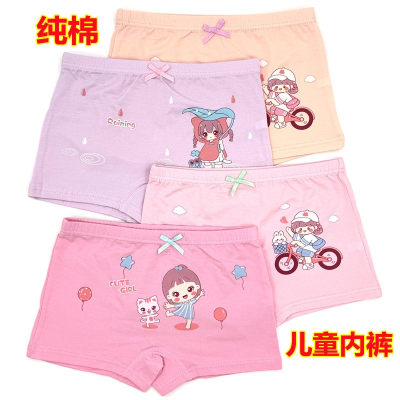 儿童内裤女透气平角裤宝宝中大童小女孩学生短裤卡通四角女童内裤