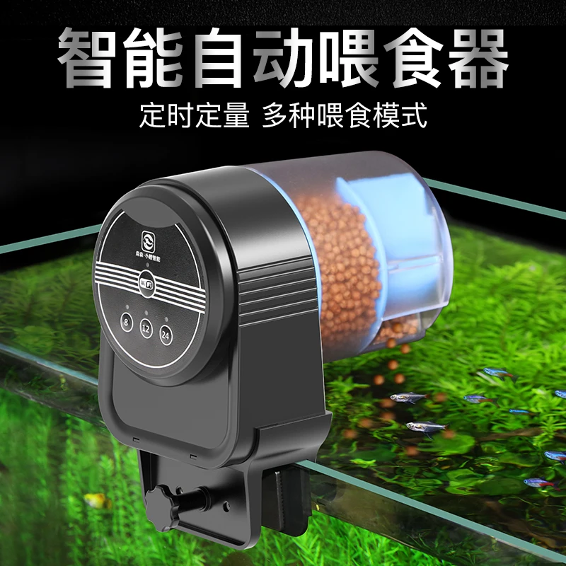 鱼缸自动喂食器定时喂鱼金鱼小型鱼投食器充电智能喂乌龟喂鱼神器