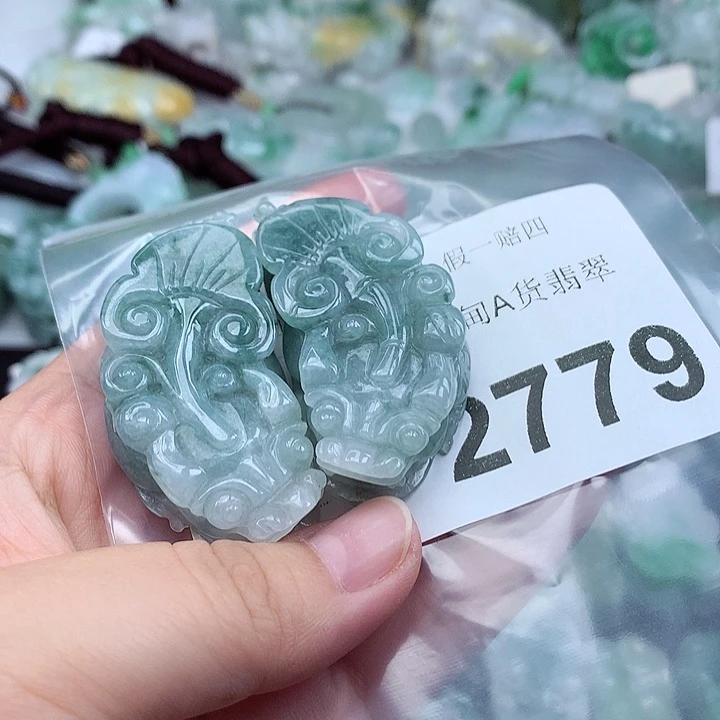 石***金翡翠未镶嵌吊坠(不含链)