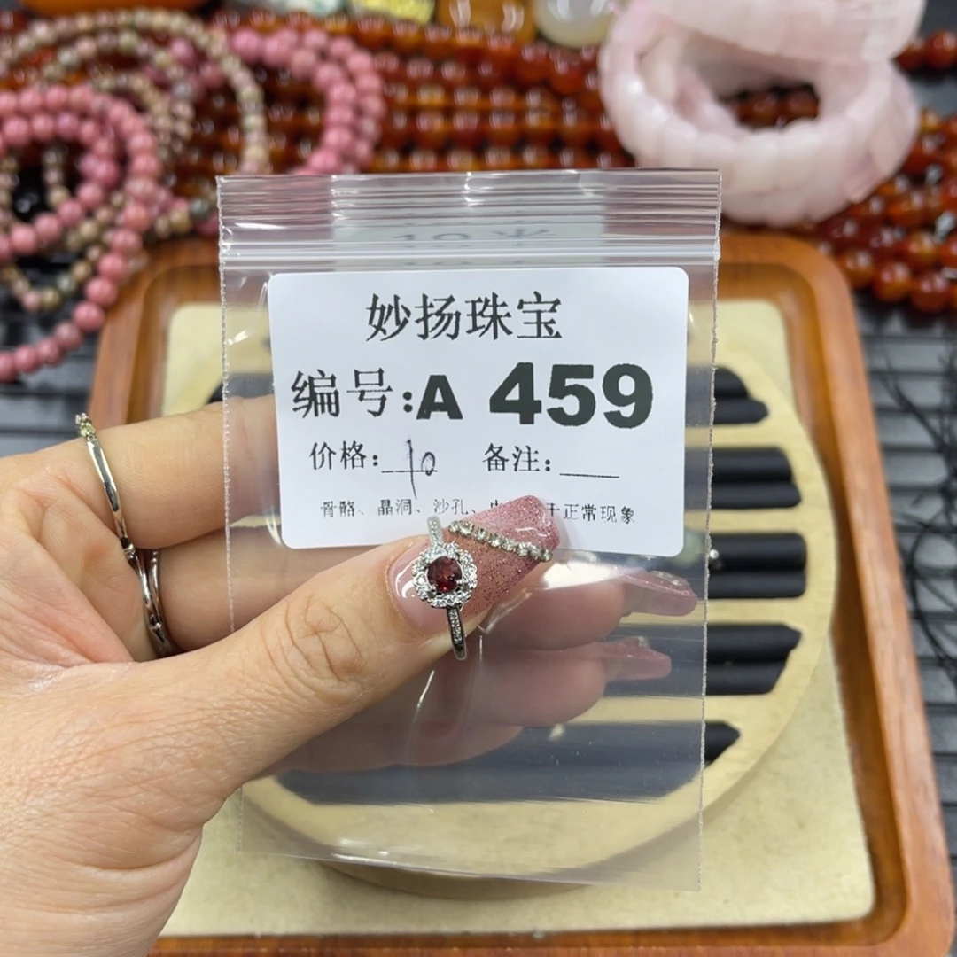 硅化珊瑚（珊瑚玉）瑕未镶嵌溫**美