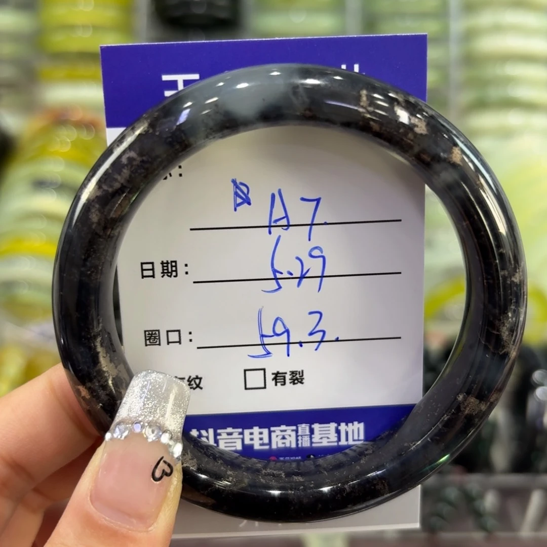 岫玉未镶嵌手镯天然