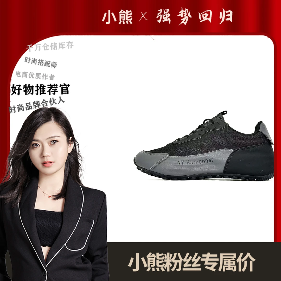 C159手工帕拉鞋男女同款