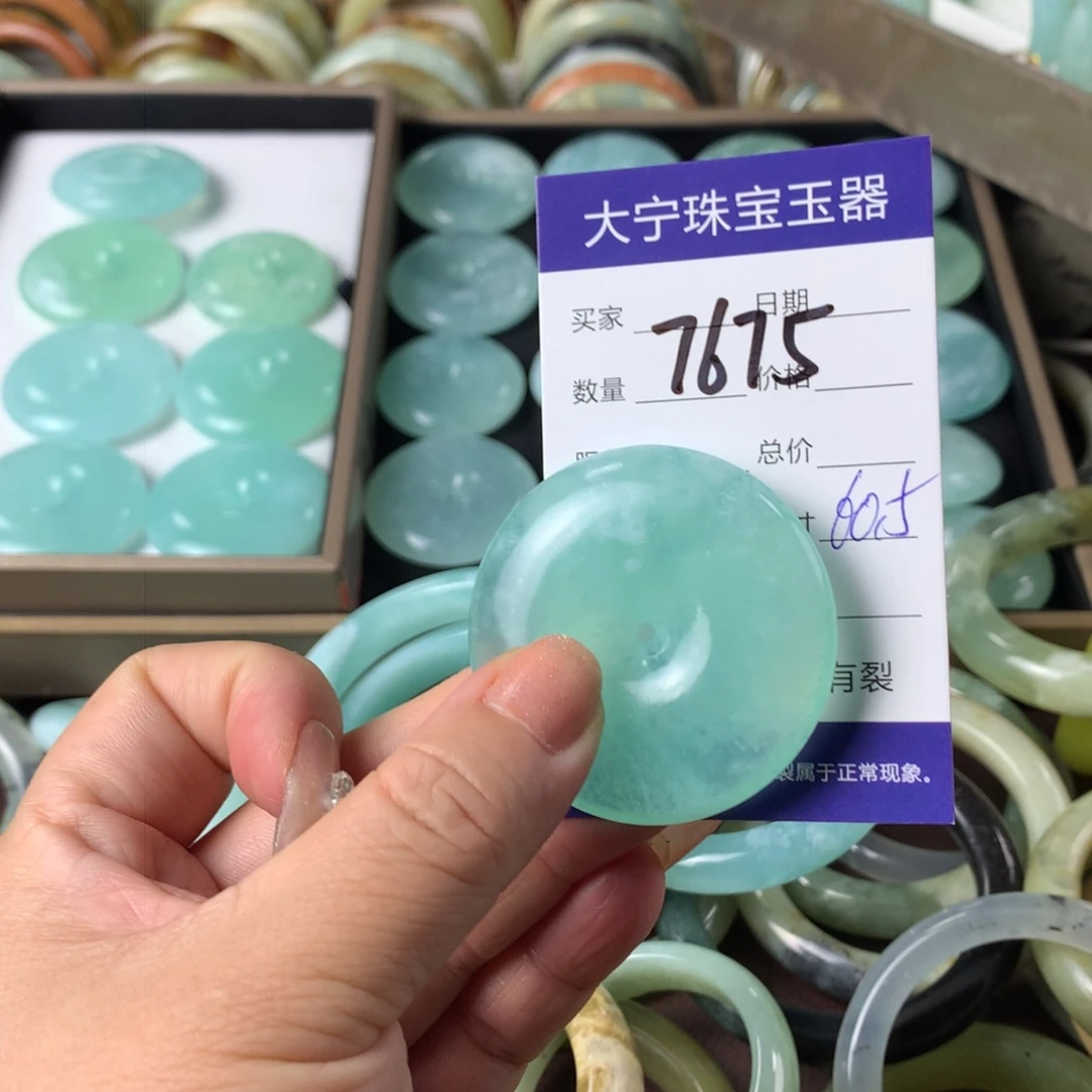 蛇纹石玉颈饰未镶嵌雾****晴7675