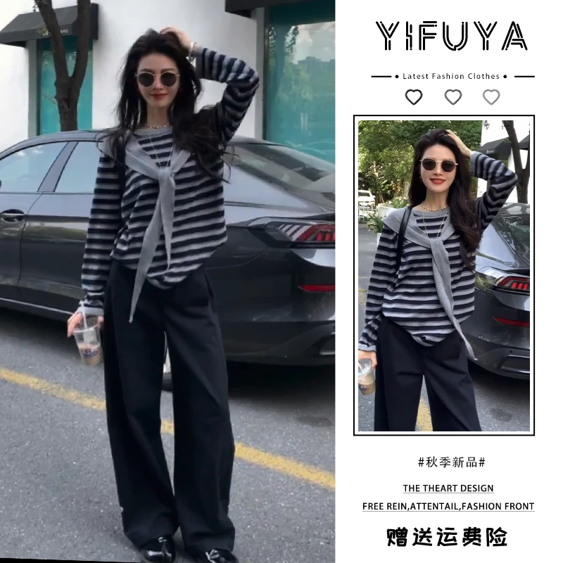 秋日巨好看的两件套小个子炸街减龄显瘦条纹披肩针织衫休闲裤套装