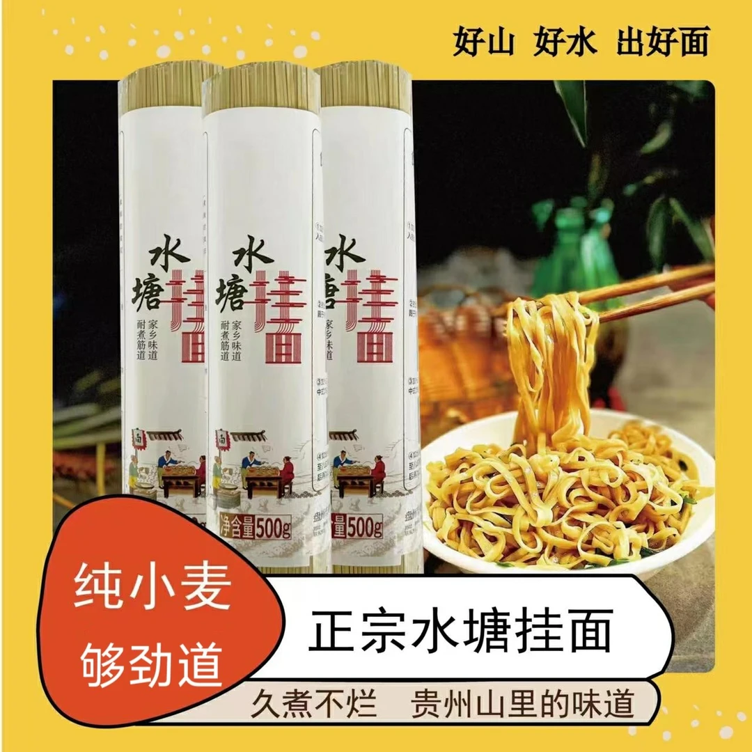 德香纯小麦面500g装久煮面条不烂