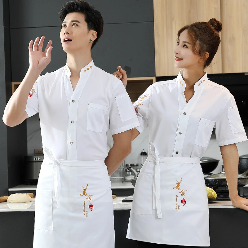 餐厅食堂厨房大厅烘烤饭店夏天薄款短袖工服定制