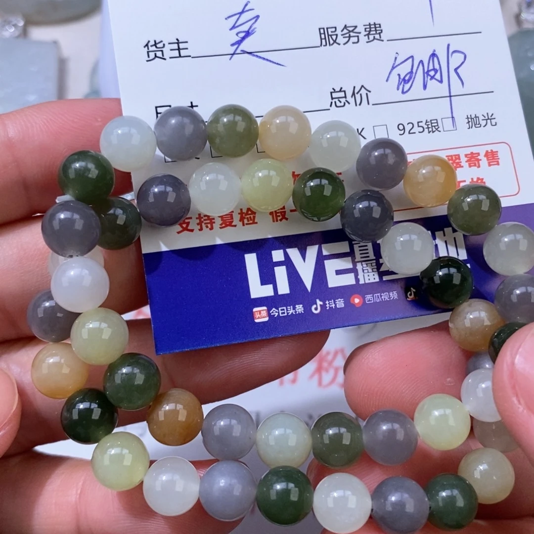 颈饰未镶嵌和田玉（糖玉）