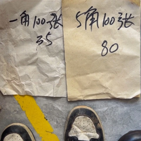 杂色豆（科檀/科特迪瓦檀木）?*W