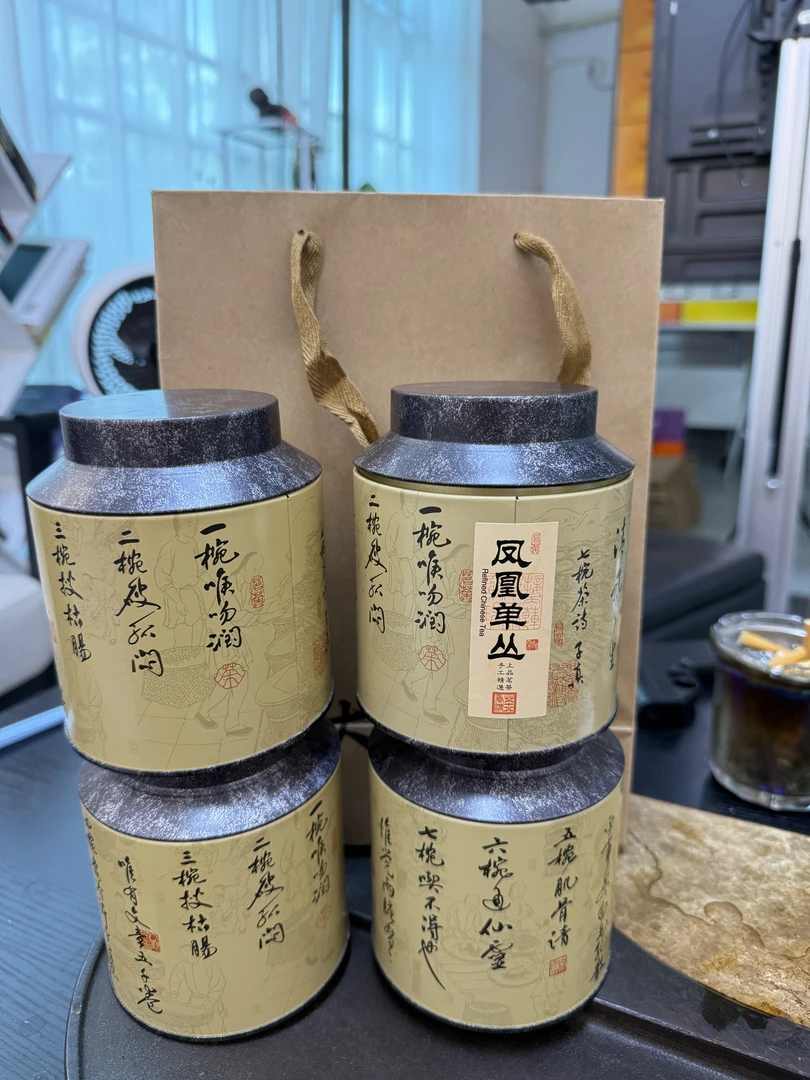 【宠粉福利】2025凤凰单丛清香型蜜香