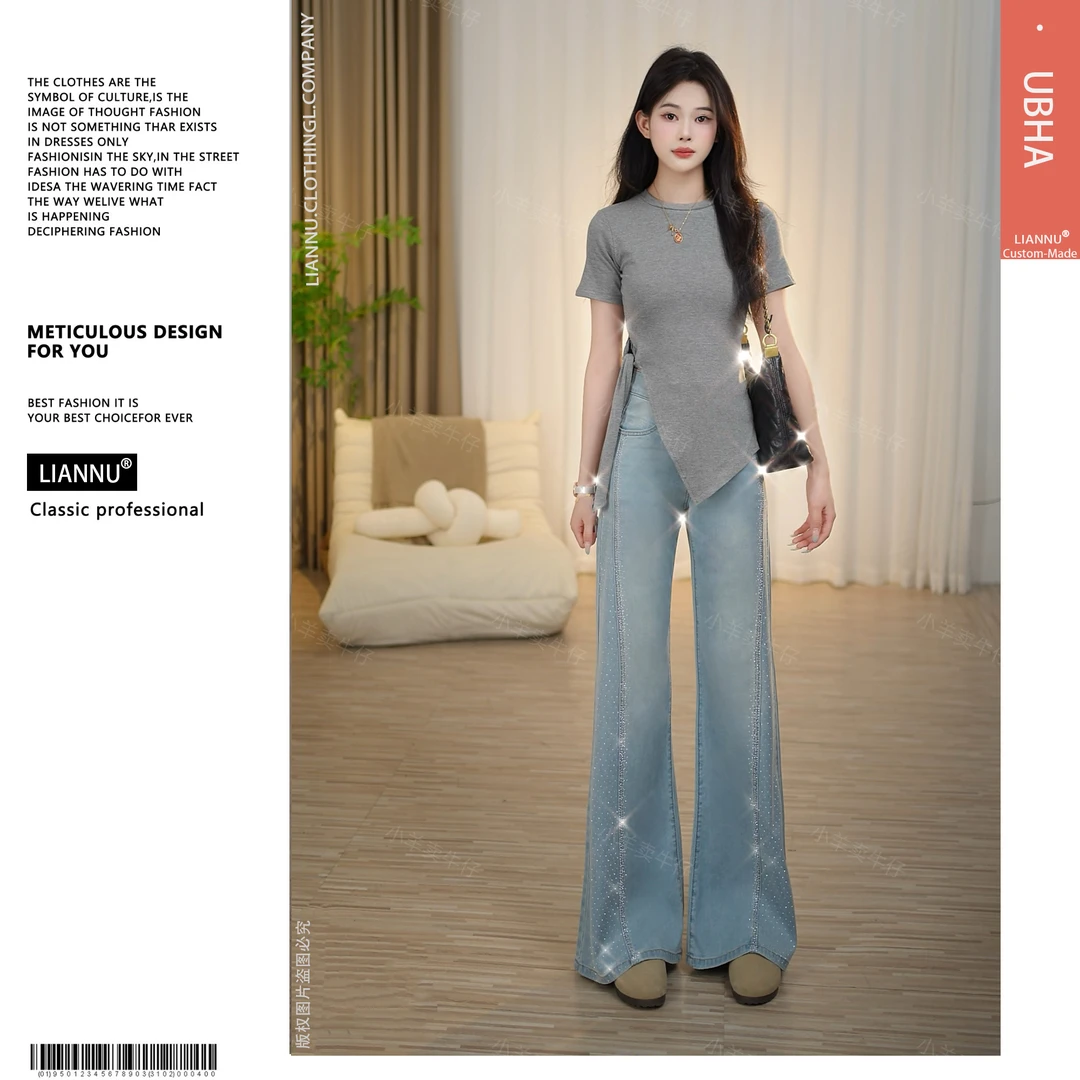 天丝弹力垂感高腰浅灰色烫钻牛仔裤女2025阔腿拖地裤