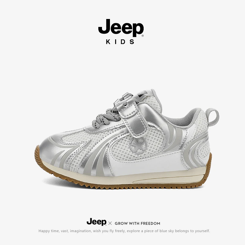 jeep男童软底透气阿甘鞋户外防滑耐磨儿童运动鞋秋冬女童轻便跑鞋