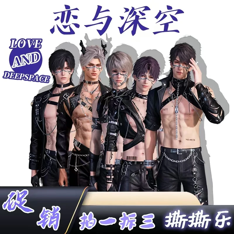 【恋深/世外/光夜】撕撕乐卡牌二创同人周边盲盒欧中无上限不混池